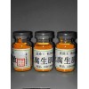 面癱的最佳治療方法藥品技術轉(zhuǎn)讓祛痘?點痣 中耳炎技術培訓