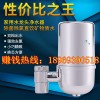 福源水龍頭凈水器廠家批發(fā)