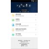 短信定位_通話錄音短信定位郵箱備份_土豆通話錄音軟件