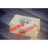 昆明實木包裝