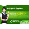 1鄭州瑞奇消殺公司商場超市食品加工企業(yè)滅蚊蠅解決方案