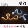 簡(jiǎn)約藝術(shù)壁燈床頭led過道壁燈創(chuàng)意家居客廳背景墻燈