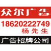 廣州廣告公司，廣告公司，廣州廣告設計公司，廣州廣告制作公司