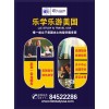 樂(lè)學(xué)樂(lè)游,留學(xué)生遣返怎么辦,留學(xué)生簽證