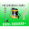 騰奧吸塵器，工業吸塵器產品展示區