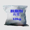 鄭州美一華高效金屬脫脂劑廠家直銷