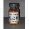 最新賺錢項目白內(nèi)障藥 鼻炎藥 咽炎藥 藥劑配制技術培訓