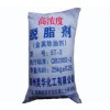 美一華ST-2金屬脫脂劑，重油污清洗劑
