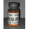 腳臭怎么辦藥品技術轉(zhuǎn)讓黃水瘡 干癬 中耳炎技術培訓