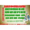 【辦理醫(yī)師資格證書】皮涂王骨病  皮膚病 牛皮癬治療技術培訓
