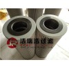 DP301EA10V/W油動(dòng)機(jī)濾芯的結(jié)構(gòu)性能