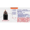 廣州新興電纜：合格的電力電纜敷設(shè)方式