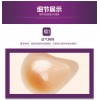 2016天津蒂億曼義乳廠家術后醫生推薦義乳批發直銷加盟代理