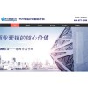 400電話|科威盛世|400電話辦理