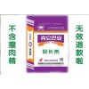 牛羊催肥劑  豬怎么快速催肥  找克侖巴安催肥劑