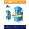 單柱液壓機 單柱校正壓裝液壓機 液壓機廠家