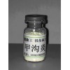 口腔潰瘍吃什么藥風濕 脫發(fā) 狐臭 鼻炎配藥技術培訓