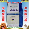 克侖巴安促長劑 濃縮粉 飼料添加劑 催肥劑