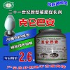 肉牛催肥飼料  牛羊催肥藥  雞催肥劑      牛催肥劑