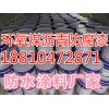 浙江環(huán)氧煤瀝青防腐漆廠家18810472871