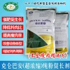 獸用飼料添加劑  催肥促長預(yù)混合飼料 效果好見效快