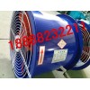 西安玻璃鋼軸流風機渭南邊墻軸流風機