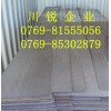55si2mn彈簧鋼板價格 55si2mn彈簧鋼板廠家