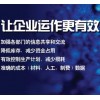 涂料軟件選購|開元軟件|涂料軟件排名