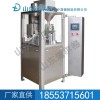 道爾格填充機 工藝精細，操作簡單，使用方便 全自動膠囊填充機