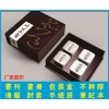 一龍印刷|紙質(zhì)化妝品紙盒定做供應(yīng)商|紙質(zhì)化妝品紙盒定做選購