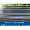 南京邦卓鋼管專業批發各種南京冷拔鋼管價格 冷拔鋼管批發