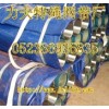 一次性吊帶,環(huán)形吊裝帶,鋼管吊繩
