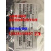 盛澤回收電子,收購ADXRS401