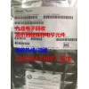 南湖回收電子元件,收購AD5530
