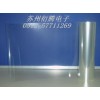 亳州市直接銷售高透明雙面膠 高透明雙面膠