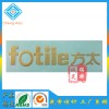 福州廠家直銷 歐式油煙機商標牌生產金屬標貼定制鎳片電鑄銘牌