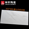 大規(guī)格爵士白  450*900  防滑 仿古磚