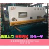 南通威辰_2米5閘式剪板機_南通剪板機