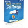 漯河管家婆工廠_漯河管家婆軟件_漯河管家婆價格