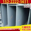 高頻焊接薄壁H型鋼