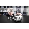 小額app貸款軟件_小額貸款app開發定制-財云商