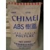 供應(yīng)食品級ABS 臺灣奇美產(chǎn) PA-757F