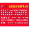 哪里有訂做家具 哪里有做衣柜哪里有做床溫州家具廠家