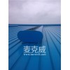 四川成都通風器,四川麥克威,四川成都屋頂通風器