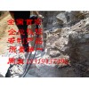 貴州畢節(jié)房地產(chǎn)拆除工程爆破液壓劈裂機(jī)