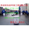 蘇州墻面滲水注漿打針補漏做防水粉,外墻滲水怎么處理