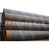 專業生產銷售325*9基礎樁用管SY5040雙面埋弧焊