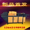 廠家專業(yè)生產(chǎn)全自動數(shù)控鋼筋彎鉤機(jī)調(diào)直板筋機(jī)