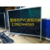 PVC電焊簾、焊接遮光簾、電焊防護屏