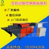 全自動數(shù)控鋼筋板筋機(jī) 自動鋼筋扣筋機(jī) 鋼筋彎鉤調(diào)直一體機(jī)廠家
